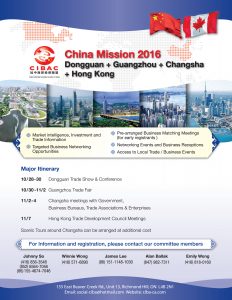 Mission to China 2016 without price